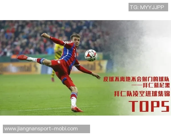 拜仁传奇杯阵容揭晓里贝里罗本克林斯曼马特乌斯重聚球场再现辉煌