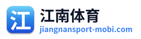 江南体育 Logo